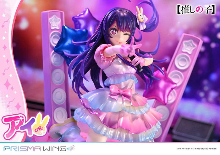 Oshi no Ko statuette PVC 1/7 Prisma Wing Ai 18 cm