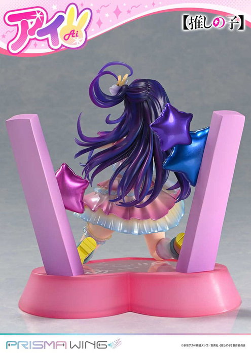 Oshi no Ko statuette PVC 1/7 Prisma Wing Ai 18 cm