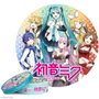 Bopster Puzzle rond Hatsune Miku 500 pièces