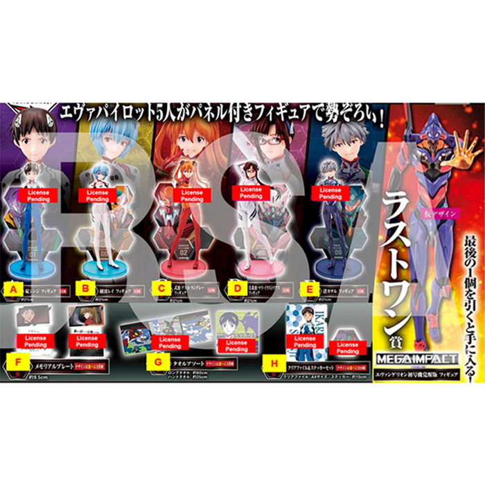 Ichiban Kuji Banpresto Evangelion Eva Pilots Lot de 80 Prix Shinji Ikari, Rei Ayanami, Asuka Langley Figurines 21 cm Ichiban Kuji Banpresto Evangelion Eva Pilots Lot de 80 Prix Shinji Ikari, Rei Ayanami, Asuka Langley Figurines 21 cm