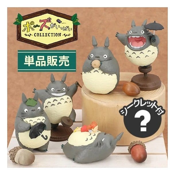 Mon voisin Totoro assortiment boîte-mystère figurines Totoro 5 cm (6)