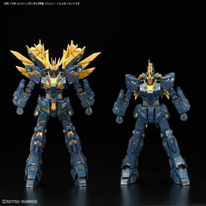 Bandai Figure à Collectionner GUN61621