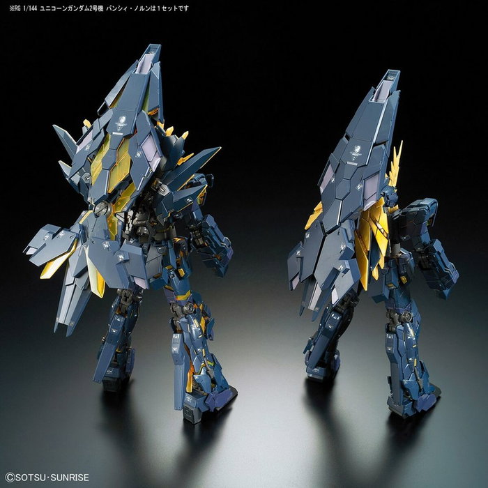 Bandai Figure à Collectionner GUN61621