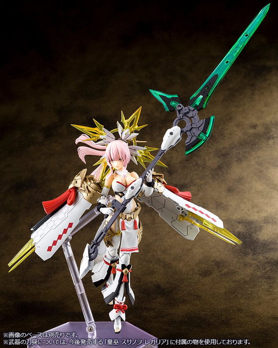 Kotobukiya Megami Device Plastic Model Kit 1/1 AUV Amaterasu Regalia
