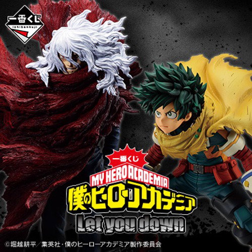 Ichiban Kuji Banpresto My Hero Academia Lot de tickets de loterie avec figurines et accessoires 13€/ticket Ichiban Kuji Banpresto My Hero Academia Lot de tickets de loterie avec figurines et accessoires 13€/ticket