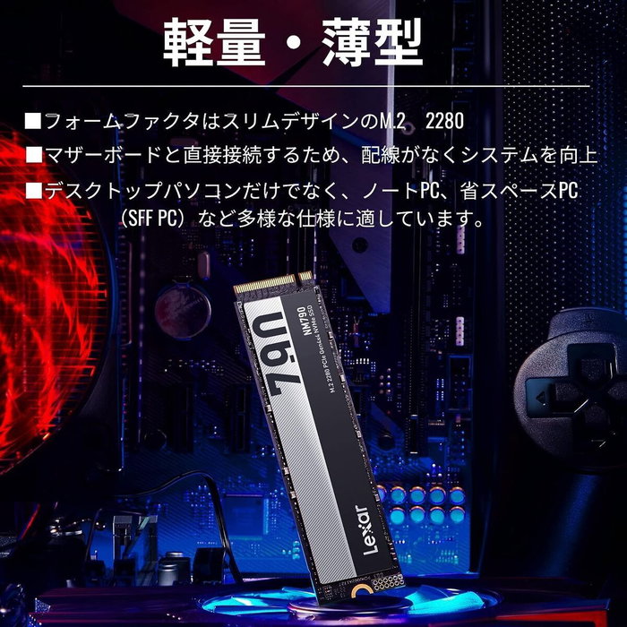Lexar NM790 1 TB SSD M.2 NVMe