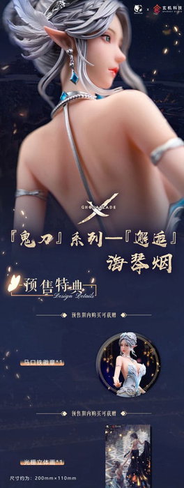 BearPanda Ghost Blade statuette PVC 1/6 Haiqin Yan Encounter Ver.