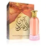Paris Corner Bayn Al Asrar Eau de Parfum Unisexe 80 ml