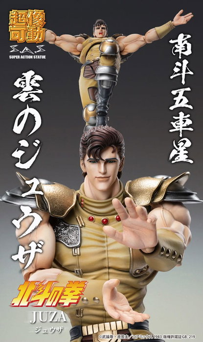 Medicos Entertainment Fist of the North Star figurine Chozokado Juza 18 cm