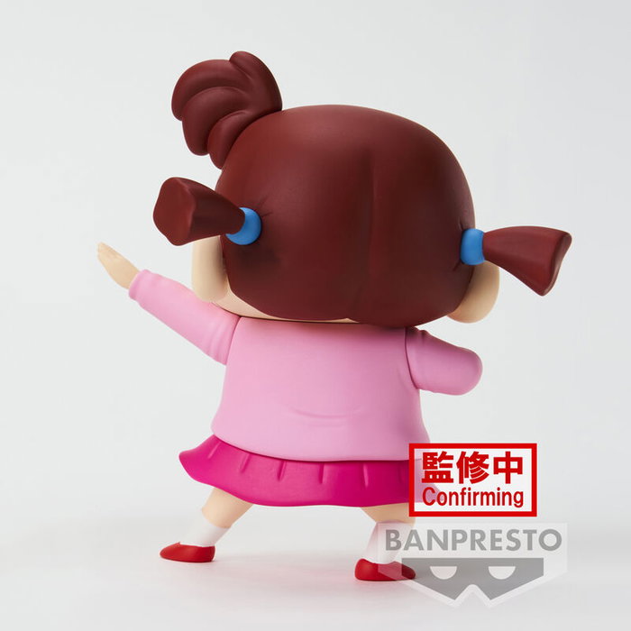 Banpresto Nene-chan Crayon Shinchan Kasukabe Boueitai New Dimension Vol.3 11cm