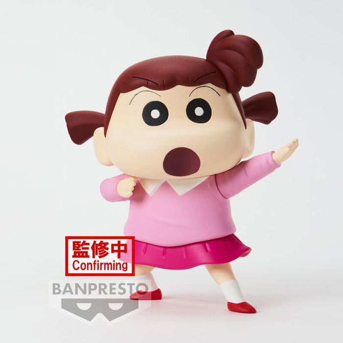 Banpresto Nene-chan Crayon Shinchan Kasukabe Boueitai New Dimension Vol.3 11cm