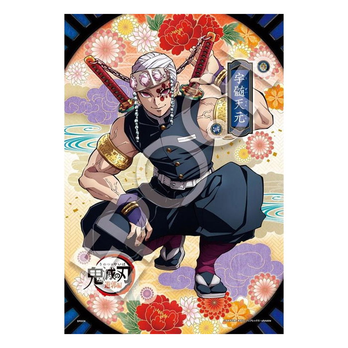 Demon Slayer: Kimetsu no Yaiba puzzle 300 pièces Vol. 6 Demon Slayer: Kimetsu no Yaiba puzzle 300 pièces Vol. 6