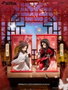 Sakami Merchandise Heaven Official's Blessing Présentoir Boîte-mystère Gong Fu Jing Juan
