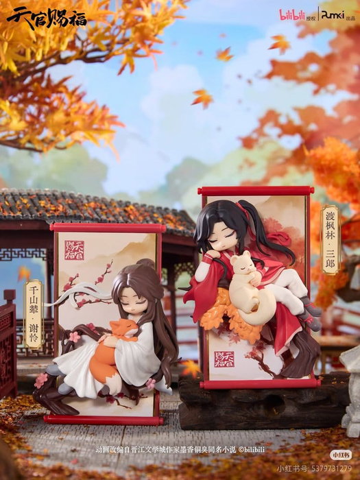 Sakami Merchandise Heaven Official's Blessing Présentoir Boîte-mystère Gong Fu Jing Juan