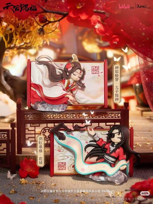 Sakami Merchandise Heaven Official's Blessing Présentoir Boîte-mystère Gong Fu Jing Juan