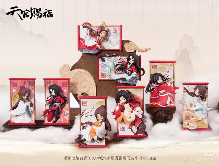 Sakami Merchandise Heaven Official's Blessing Présentoir Boîte-mystère Gong Fu Jing Juan