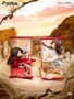 Sakami Merchandise Heaven Official's Blessing Présentoir Boîte-mystère Gong Fu Jing Juan