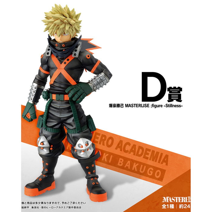 Ichiban Kuji Banpresto My Hero Academia – Lot de 80 prix dont figurines Izuku Midoriya et Katsuki Bakugo