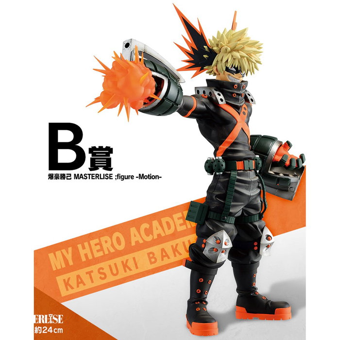 Ichiban Kuji Banpresto My Hero Academia – Lot de 80 prix dont figurines Izuku Midoriya et Katsuki Bakugo