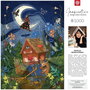 Puzzle Imagination Series Natalia Noszczynska Slowianski Swiat Nadchodzi (1000 pièces)