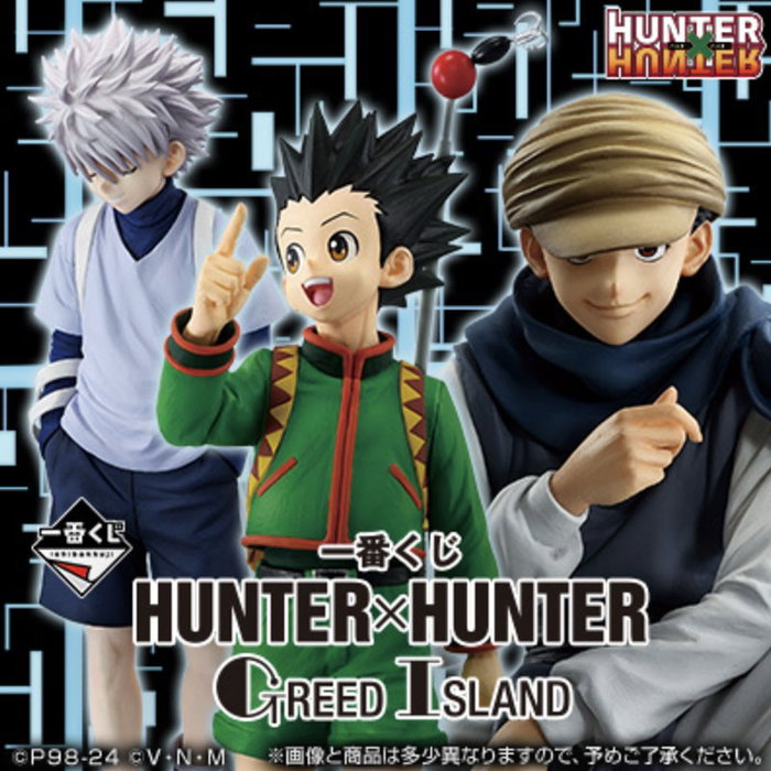 Ichiban Kuji Hunter X Hunter Greed - Lot de figurines et accessoires Ichiban Kuji Hunter X Hunter Greed - Lot de figurines et accessoires