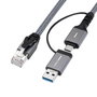 MicroConnect Câble adaptateur CAT6 FTP vers USB A-C, 1 mètre