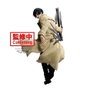 Banpresto Sakamoto Days Vibration Stars Nagumo 20 cm