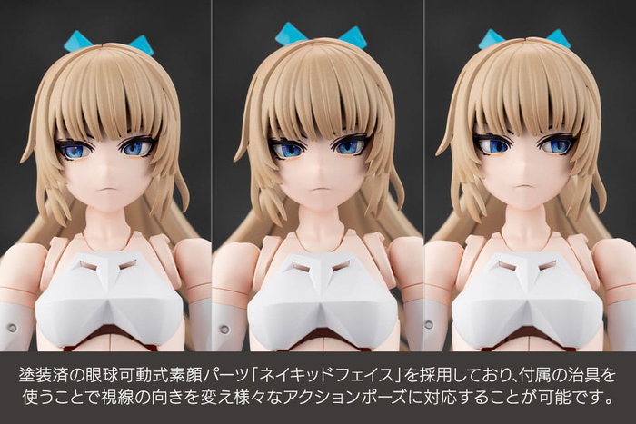 Kotobukiya Megalomaria Unlimited Universe figurine Plastic Model Kit Emulator 16 cm