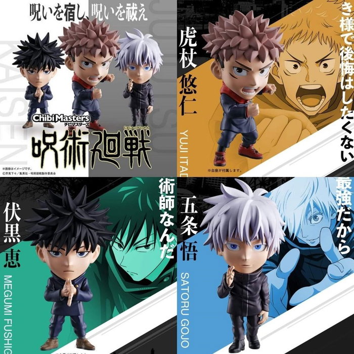 Banpresto Figurine Chibimasters Jujutsu Kaisen 1 - 10 cm - Tirage Aléatoire