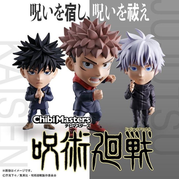Banpresto Figurine Chibimasters Jujutsu Kaisen 1 - 10 cm - Tirage Aléatoire