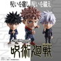 Banpresto Figurine Chibimasters Jujutsu Kaisen 1 - 10 cm - Tirage Aléatoire