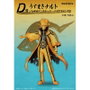 Ichiban Kuji Naruto Shippuden Connected Feelings - Lot de 80 prix avec figurines MASTERLISE