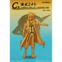Ichiban Kuji Naruto Shippuden Connected Feelings - Lot de 80 prix avec figurines MASTERLISE