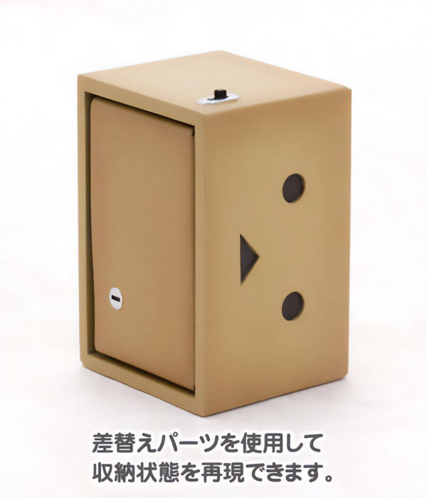 Yotsubato! figurine Plastic Model Kit Danboard 13 cm