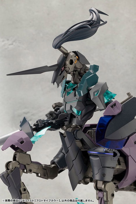 Megalomaria Unlimited Universe figurine Plastic Model Kit Mephisto Prototype Color Ver. 18 cm