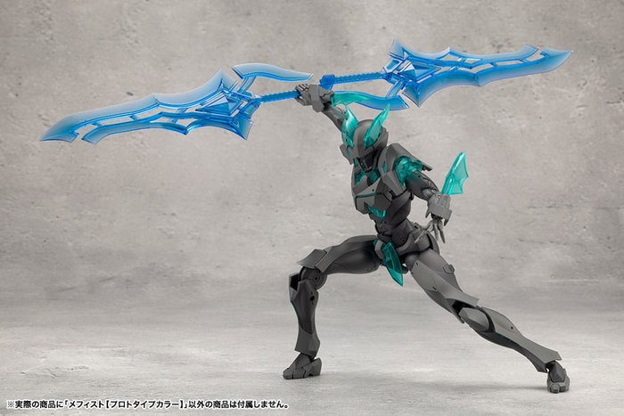 Megalomaria Unlimited Universe figurine Plastic Model Kit Mephisto Prototype Color Ver. 18 cm