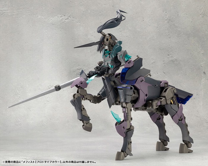 Megalomaria Unlimited Universe figurine Plastic Model Kit Mephisto Prototype Color Ver. 18 cm
