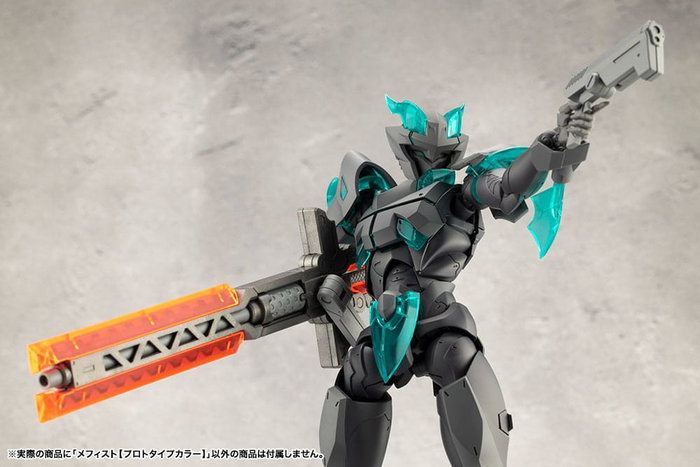 Megalomaria Unlimited Universe figurine Plastic Model Kit Mephisto Prototype Color Ver. 18 cm