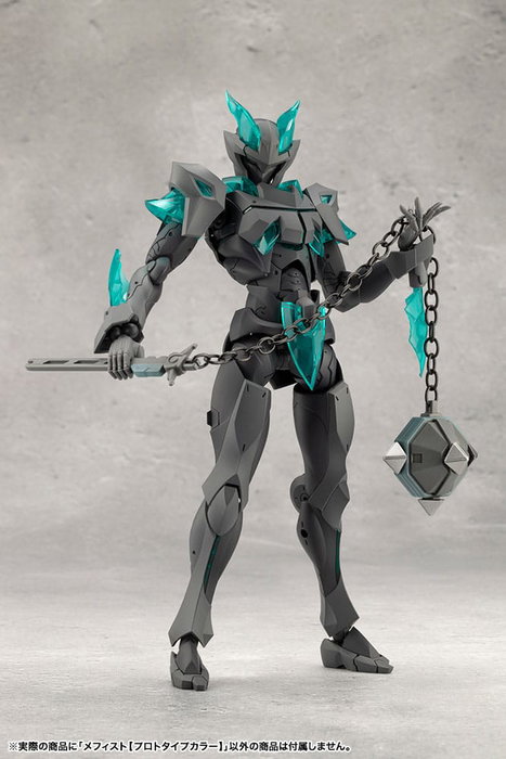 Megalomaria Unlimited Universe figurine Plastic Model Kit Mephisto Prototype Color Ver. 18 cm