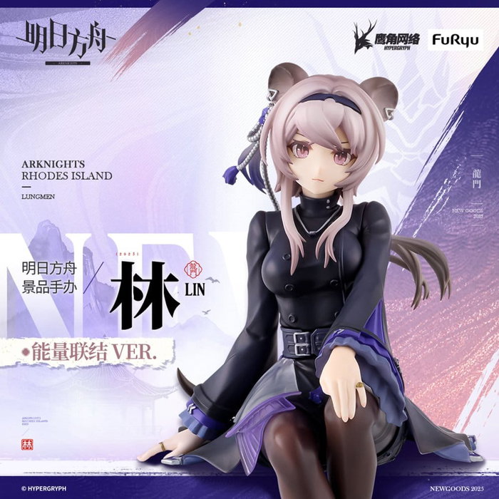 Furyu Arknights Statuette Noodle Stopper Lin