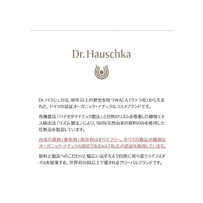 Dr. Hauschka Crème de Roses Light 30 ml Dr. Hauschka Crème de Roses Light 30 ml