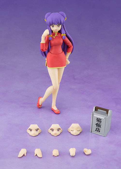 Bandai Tamashii Nations Figurine S.H. Figuarts Shampoo - Ranma 1/2 - 13 cm
