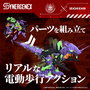 Evangelion x Zoids figurine Plastic Model Kit Synergenex Xeno Rex Test Type-01 34 cm