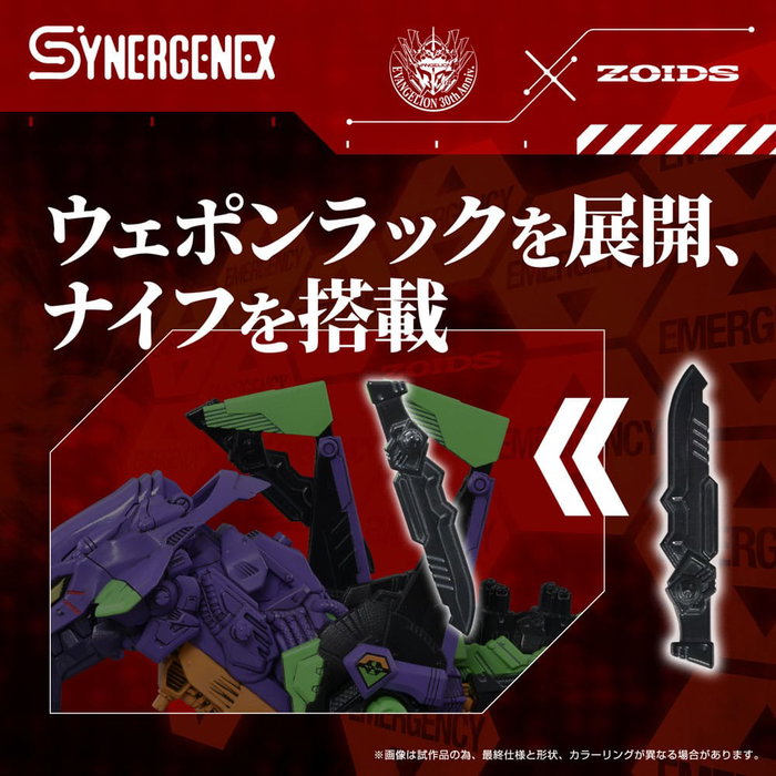 Evangelion x Zoids figurine Plastic Model Kit Synergenex Xeno Rex Test Type-01 34 cm