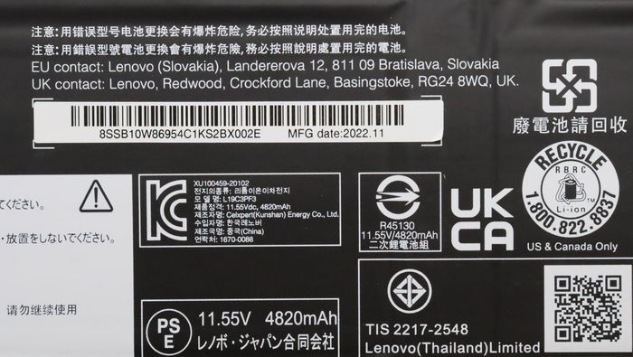 Lenovo L19C3PF3 Batterie Li-ion 56,5 Wh 11,55 V pour IdeaPad 5 Lenovo L19C3PF3 Batterie Li-ion 56,5 Wh 11,55 V pour IdeaPad 5