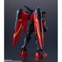Tamashii Nations GF13-001 NHII Master Gundam Gundam Universe
