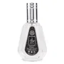 Ard Al Zaafaran Hayaati Eau de Parfum pour Hommes 50 ml