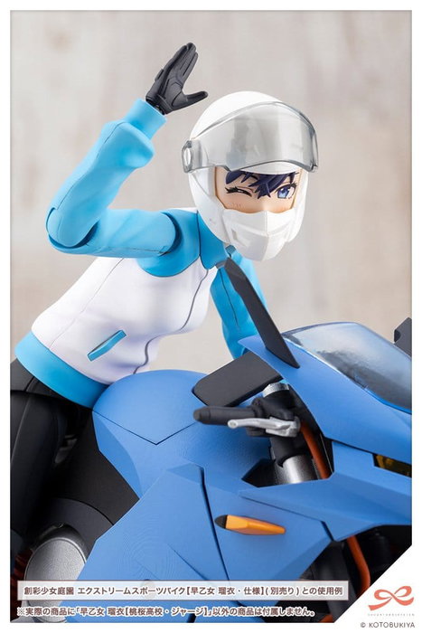 Kotobukiya Sousai Shojo Teien Rui Saotome Tracksuit 1/10 Plastic Model Kit