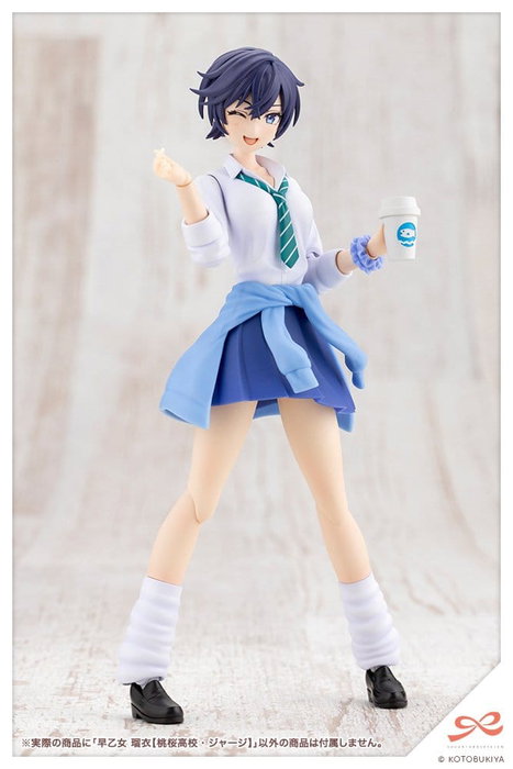 Kotobukiya Sousai Shojo Teien Rui Saotome Tracksuit 1/10 Plastic Model Kit