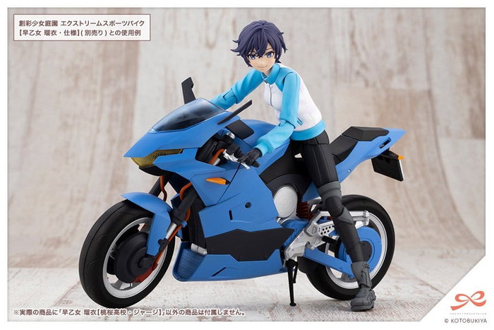 Kotobukiya Sousai Shojo Teien Rui Saotome Tracksuit 1/10 Plastic Model Kit